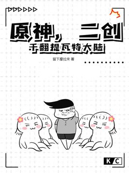 原神提瓦特大陆全图