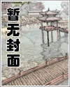 凤凰股份